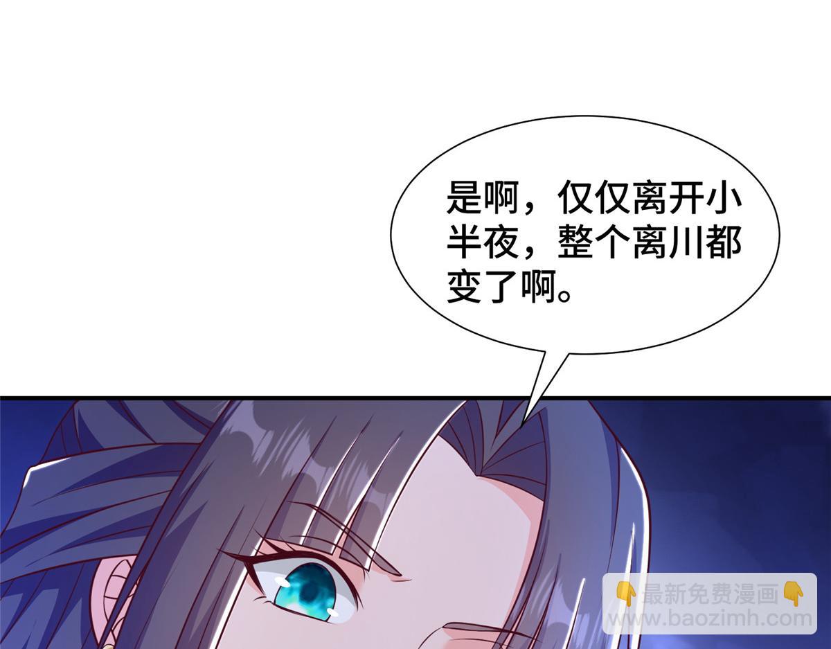 343 神龙之心60