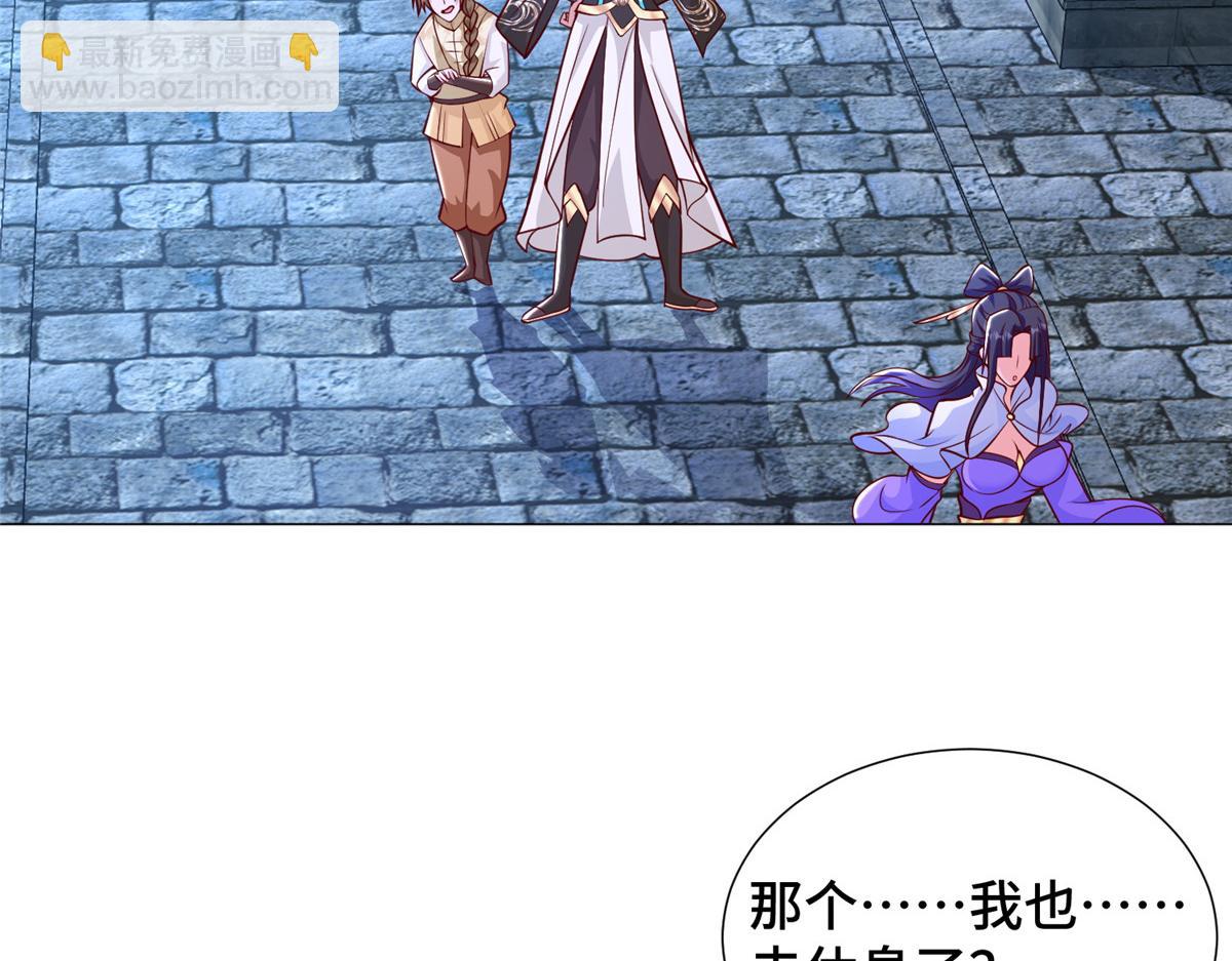 343 神龙之心66