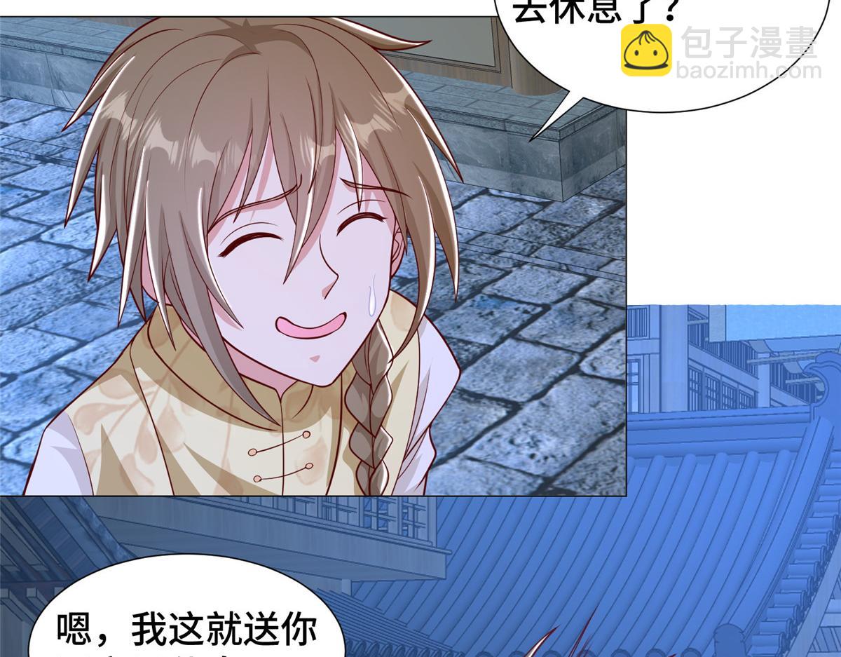 343 神龙之心67
