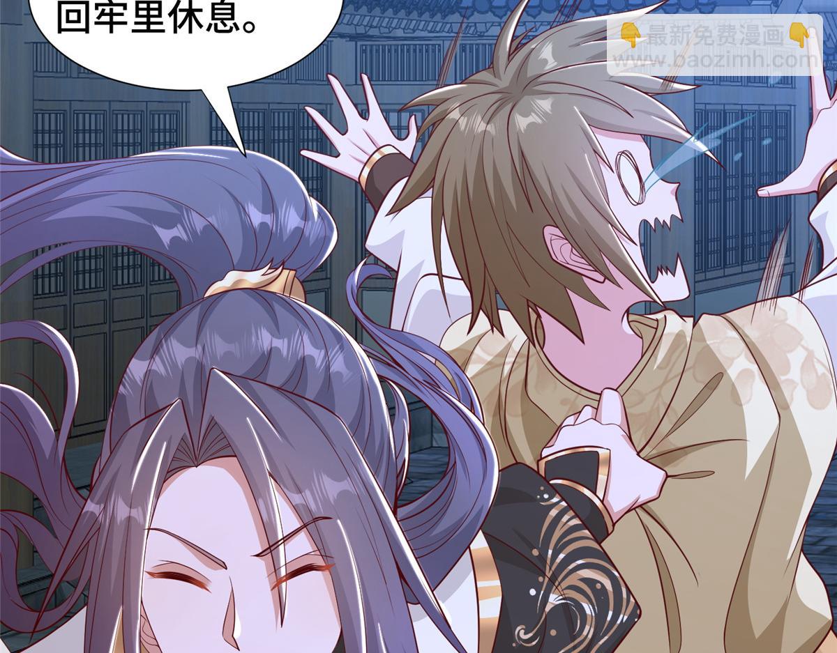343 神龙之心68