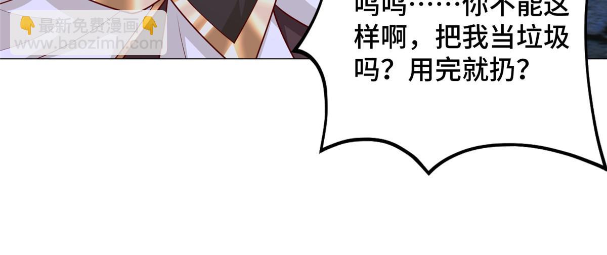 343 神龙之心70