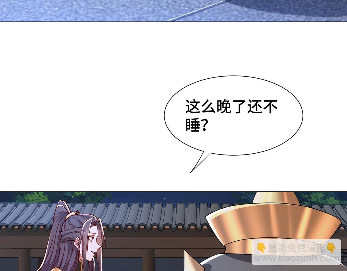 343 神龙之心75