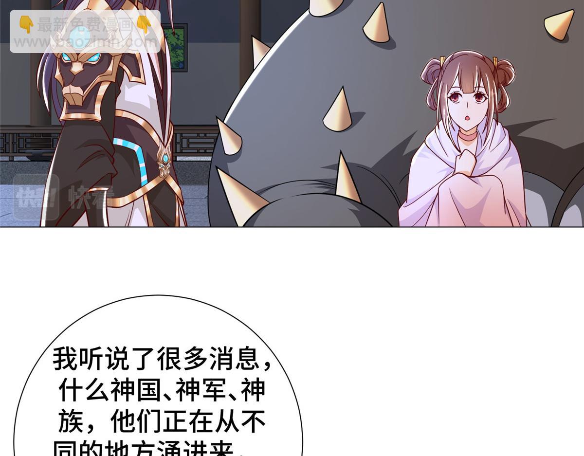 343 神龙之心76