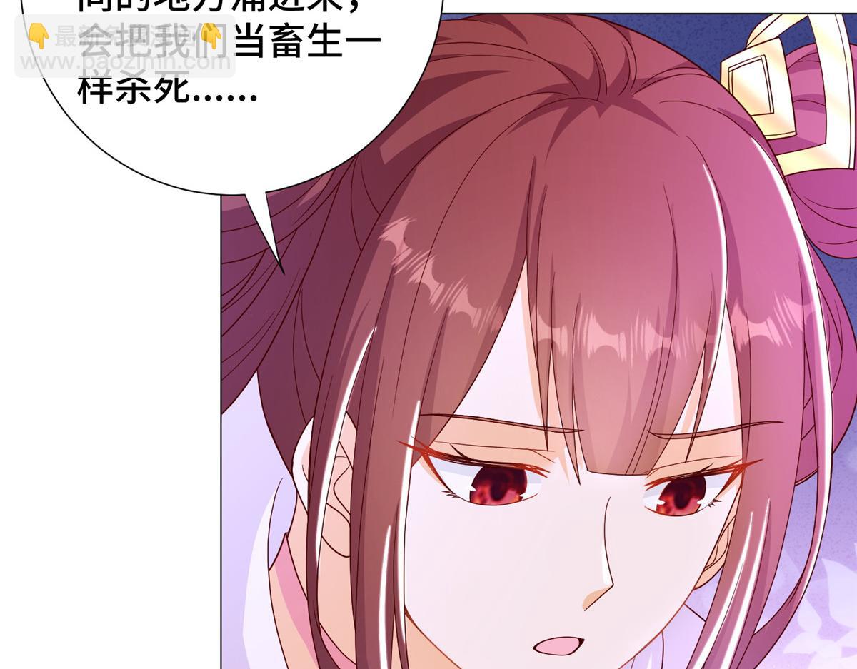 343 神龙之心77