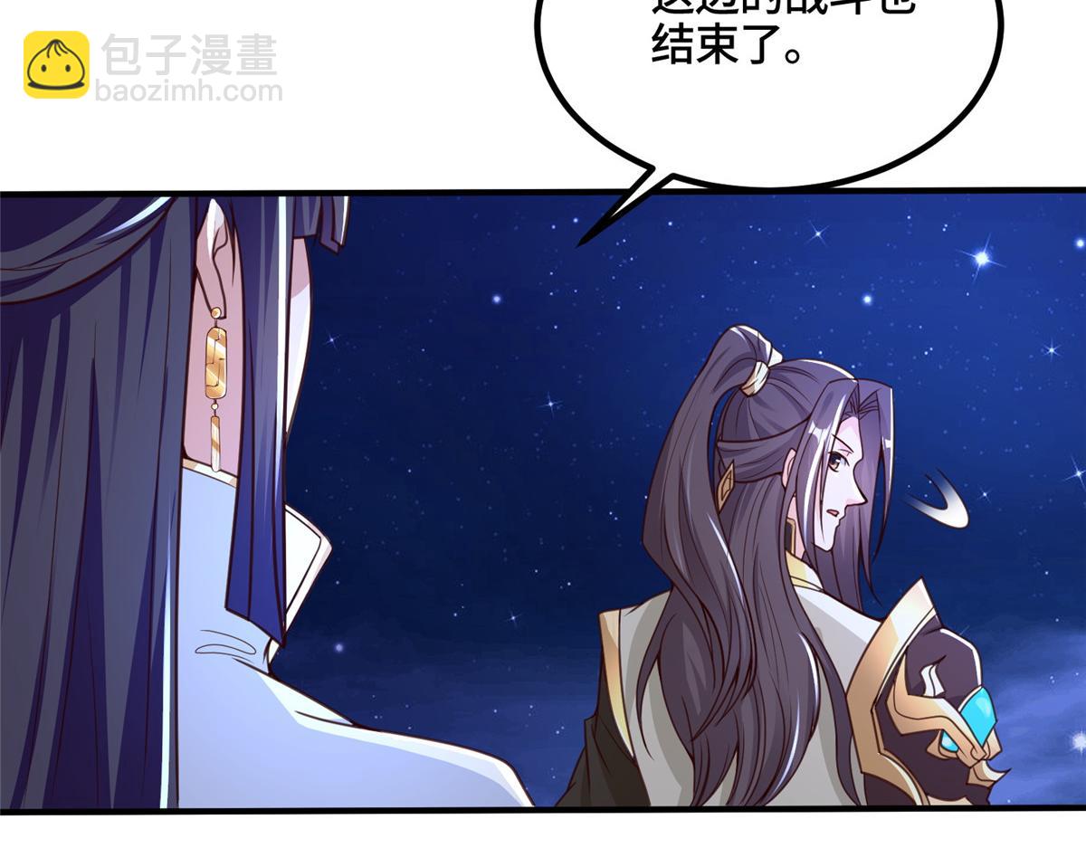 343 神龙之心8