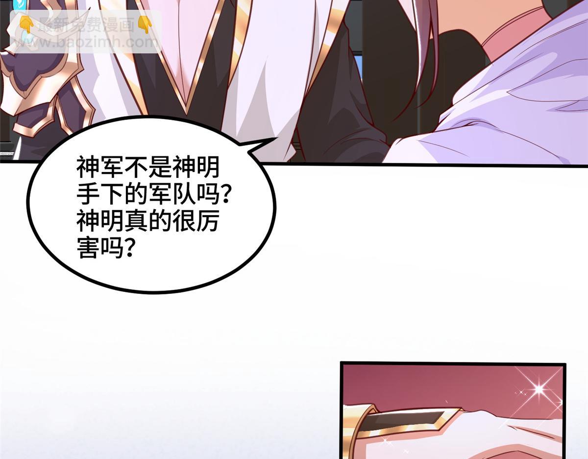 343 神龙之心80