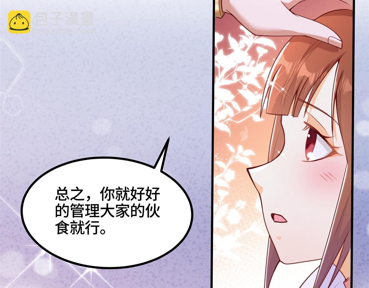 343 神龙之心81
