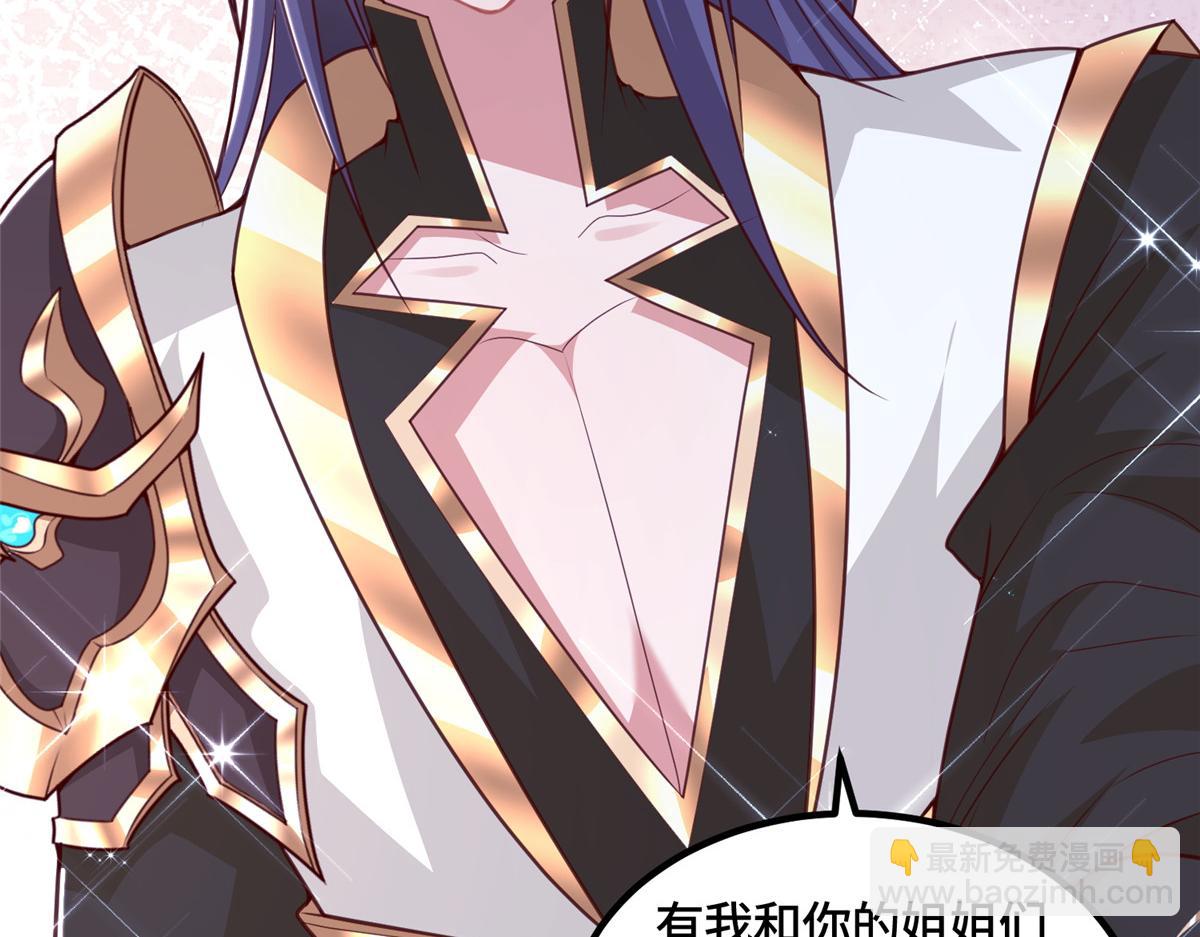343 神龙之心83
