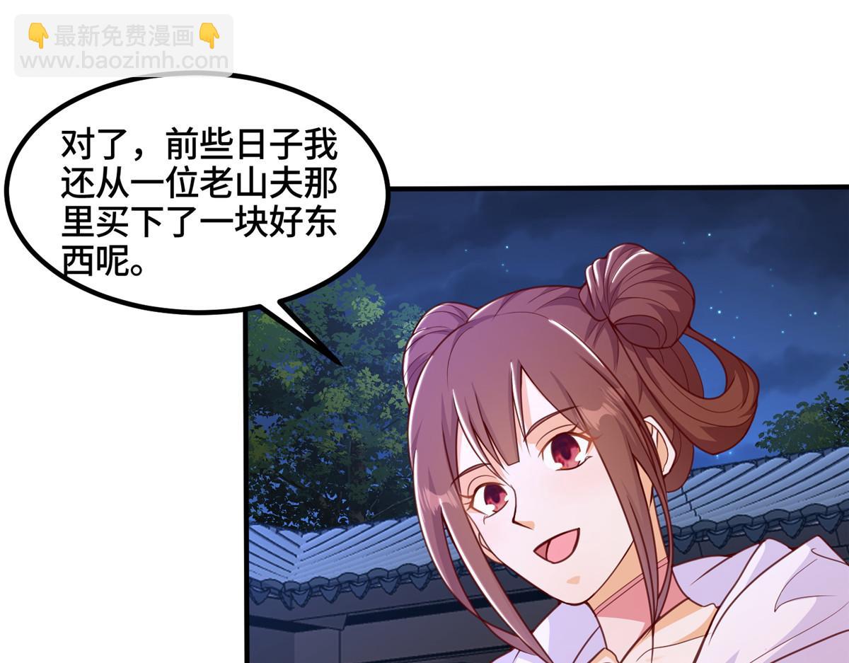 343 神龙之心88
