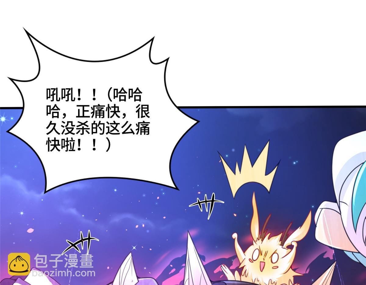 343 神龙之心9