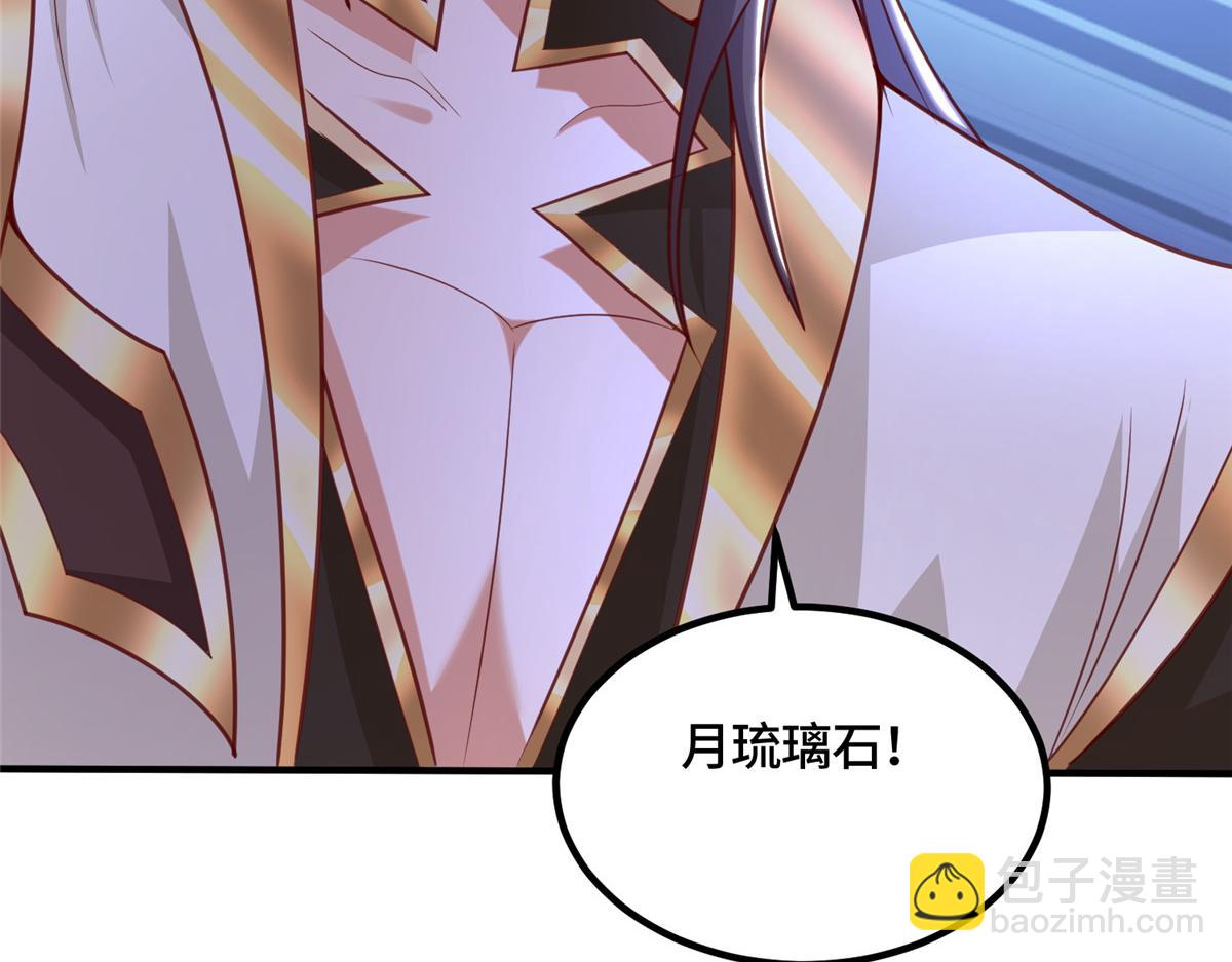343 神龙之心93