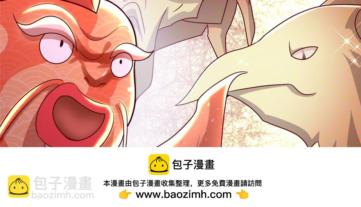365 天埃之龙103