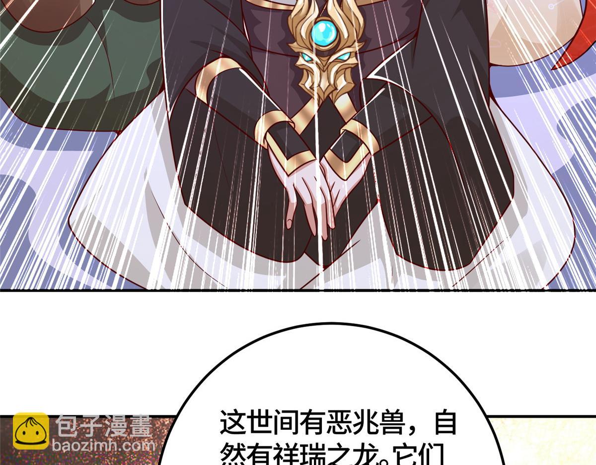 365 天埃之龙105
