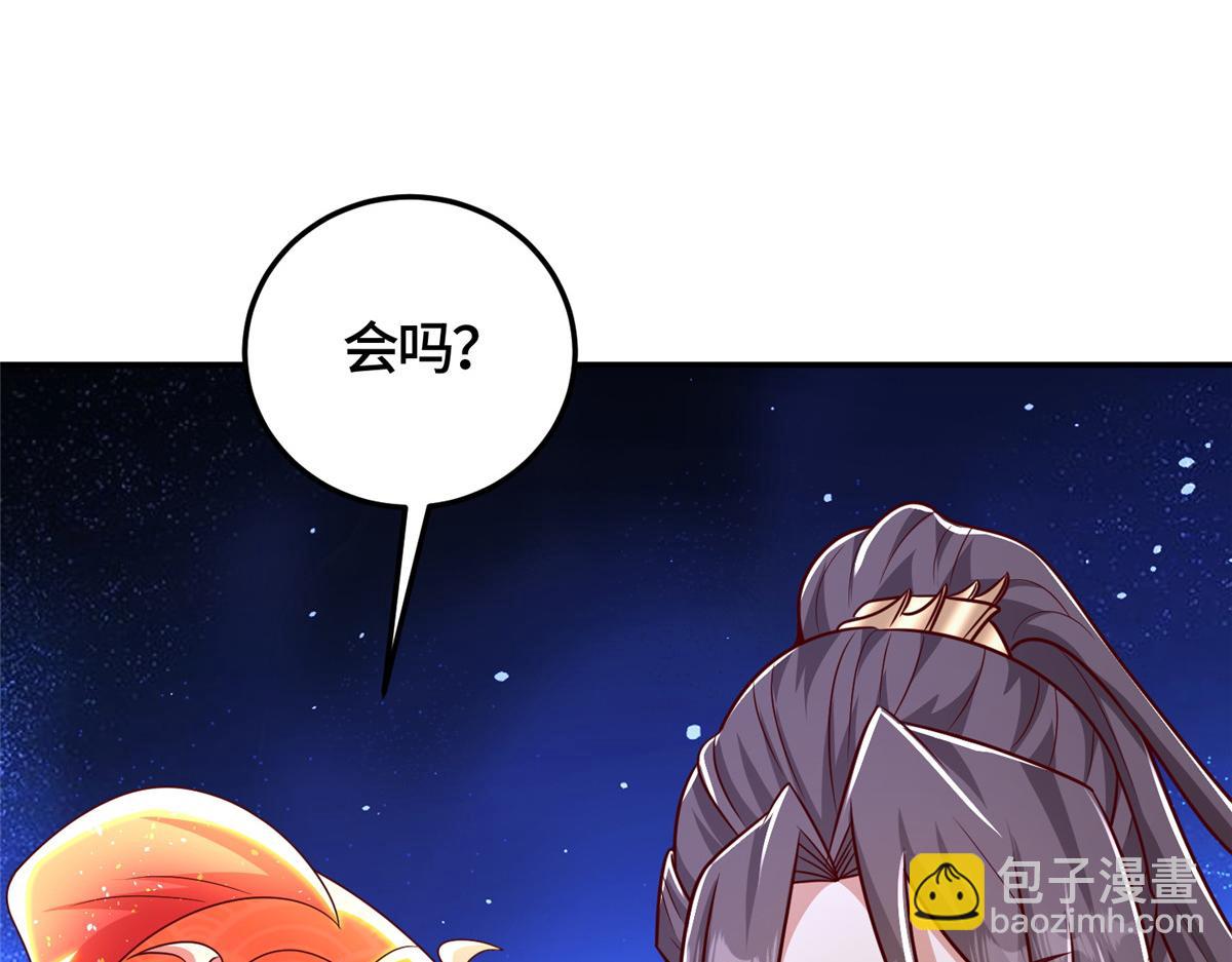365 天埃之龙111