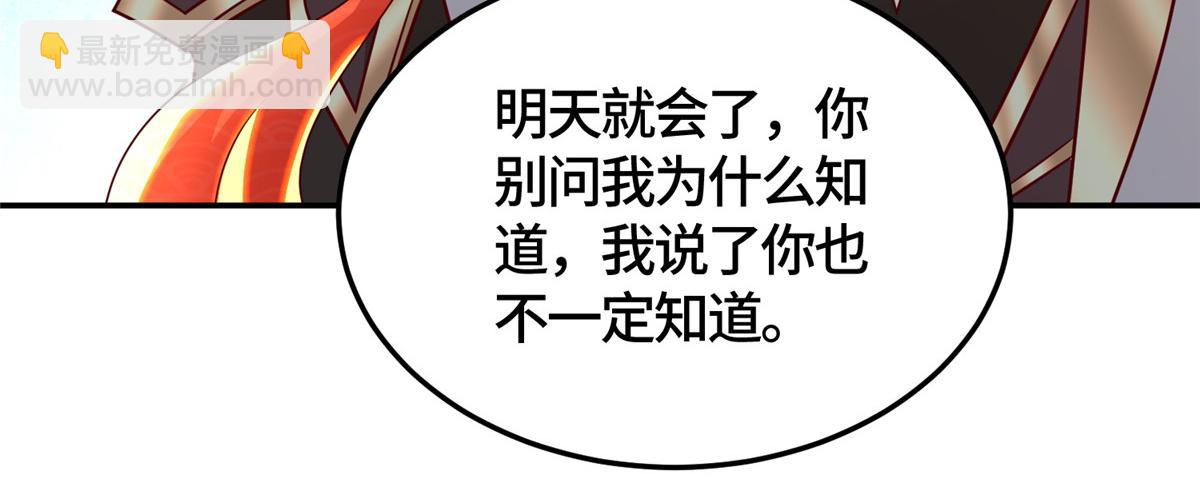 365 天埃之龙113