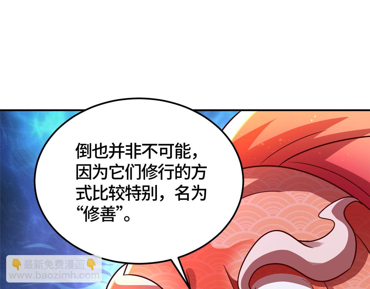 365 天埃之龙120