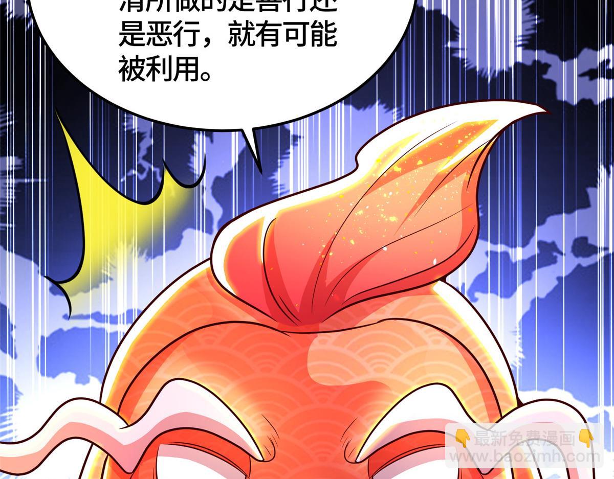 365 天埃之龙130