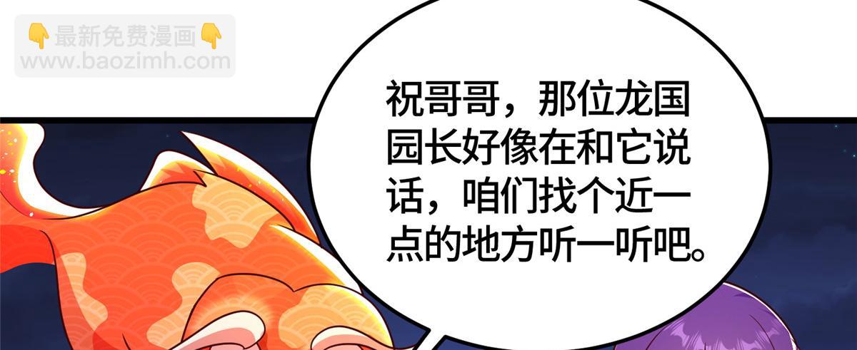 365 天埃之龙140