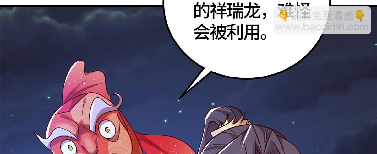 365 天埃之龙149