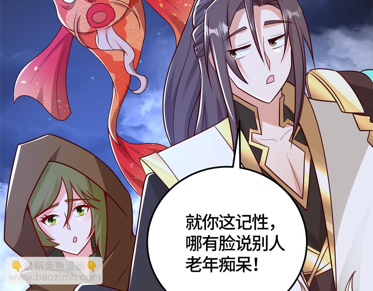 365 天埃之龙150