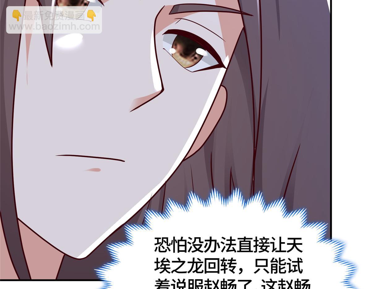 365 天埃之龙153
