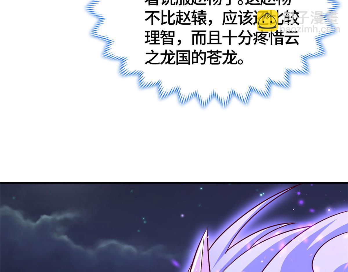 365 天埃之龙158