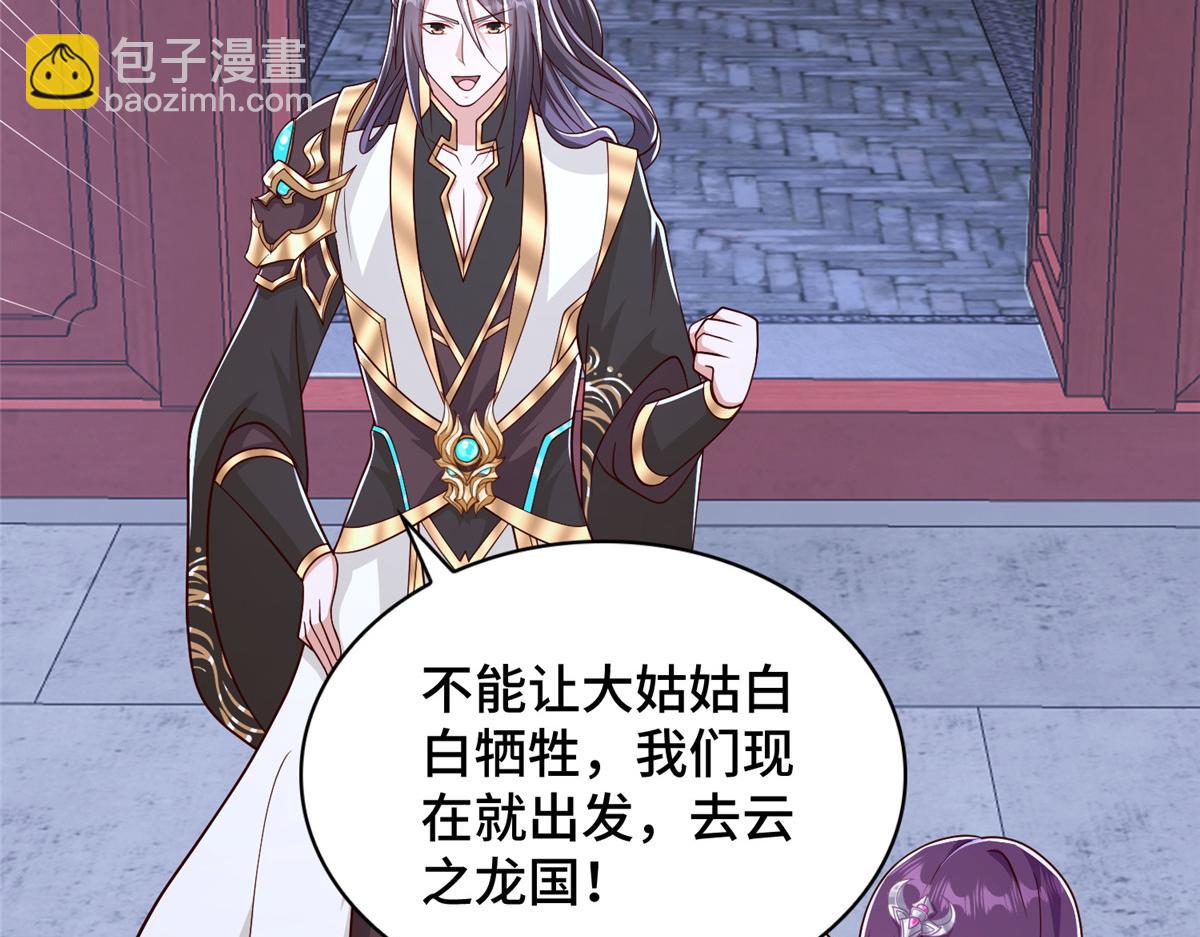 365 天埃之龙26
