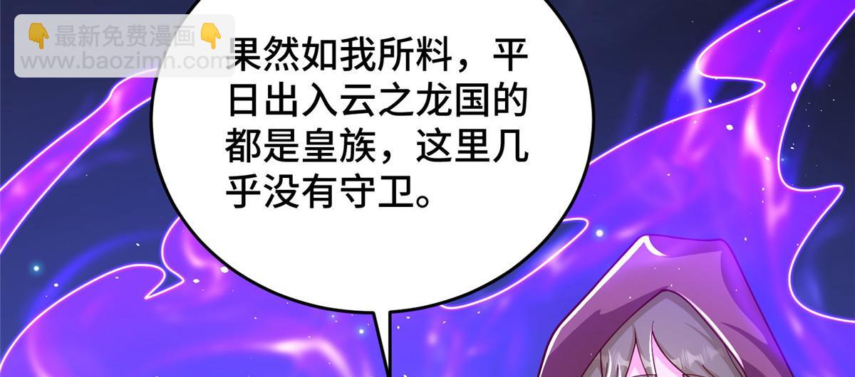 365 天埃之龙36