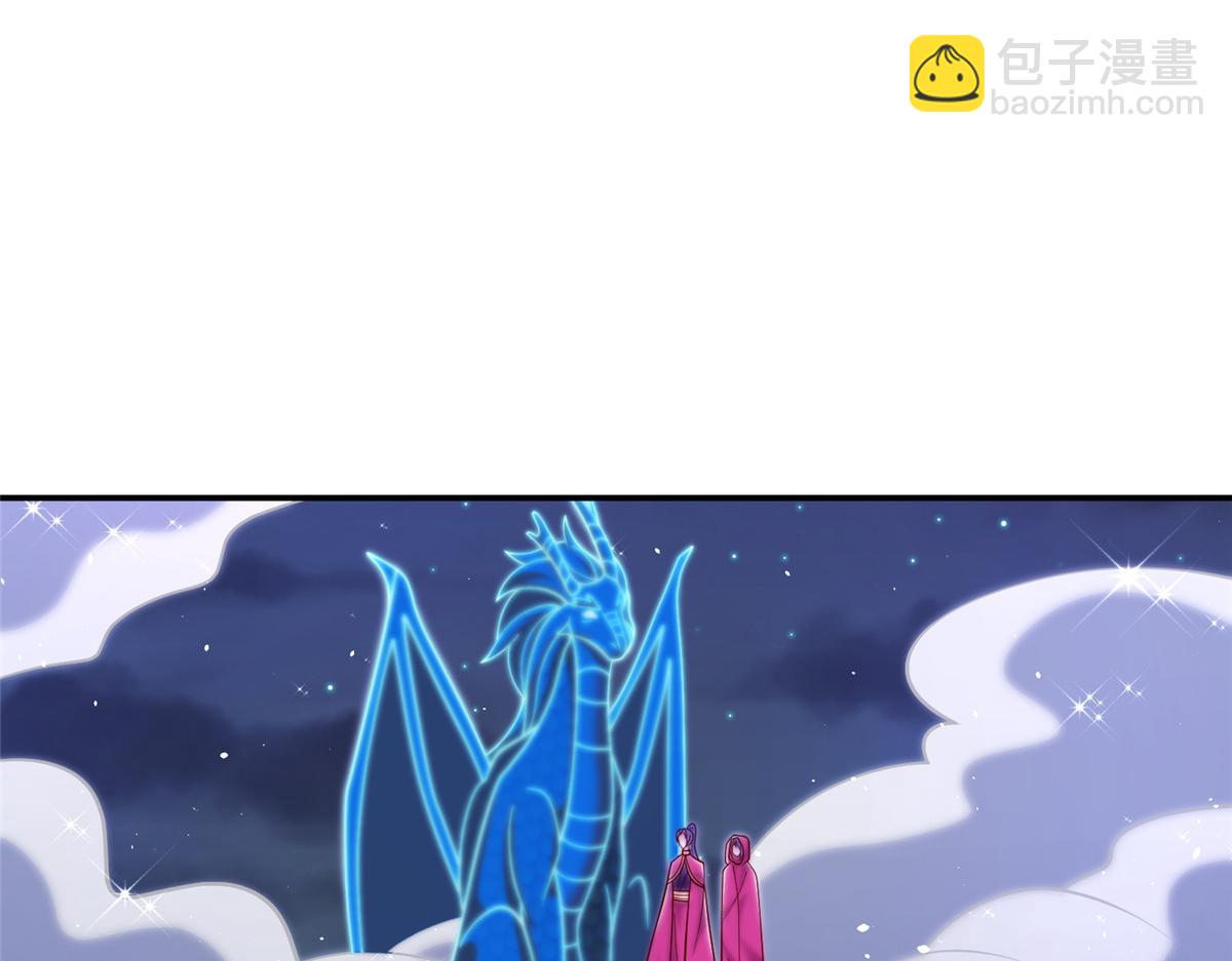 365 天埃之龙44