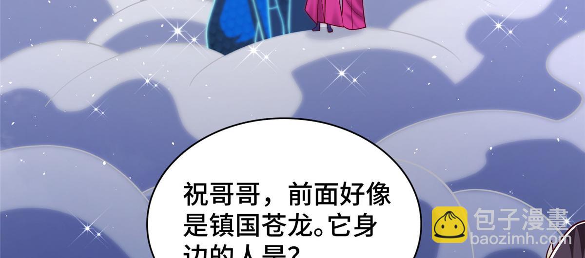 365 天埃之龙45