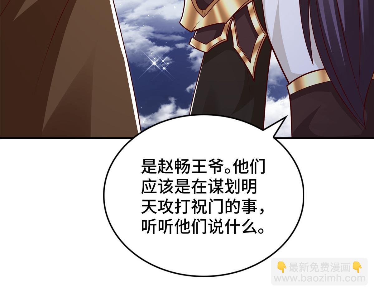 365 天埃之龙47