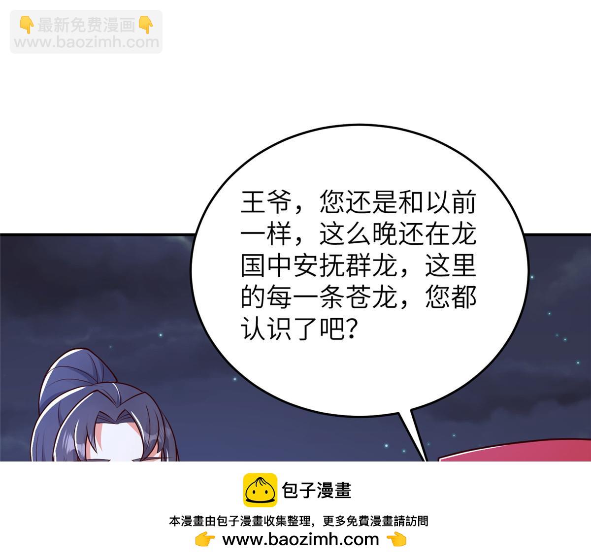 365 天埃之龙53