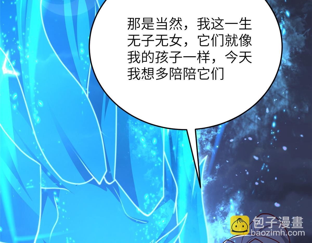 365 天埃之龙56