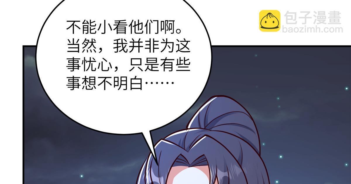 365 天埃之龙61