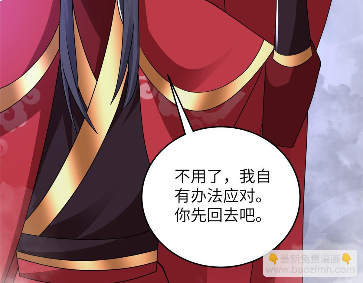 365 天埃之龙66