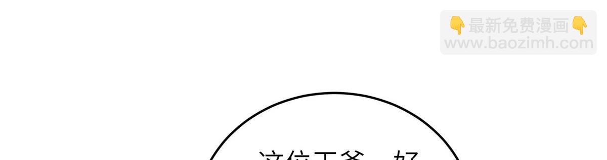 365 天埃之龙79