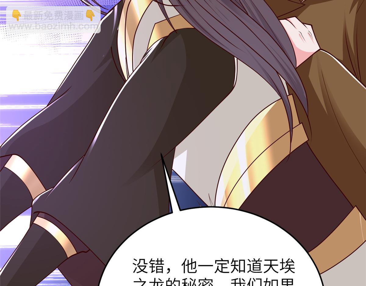 365 天埃之龙81