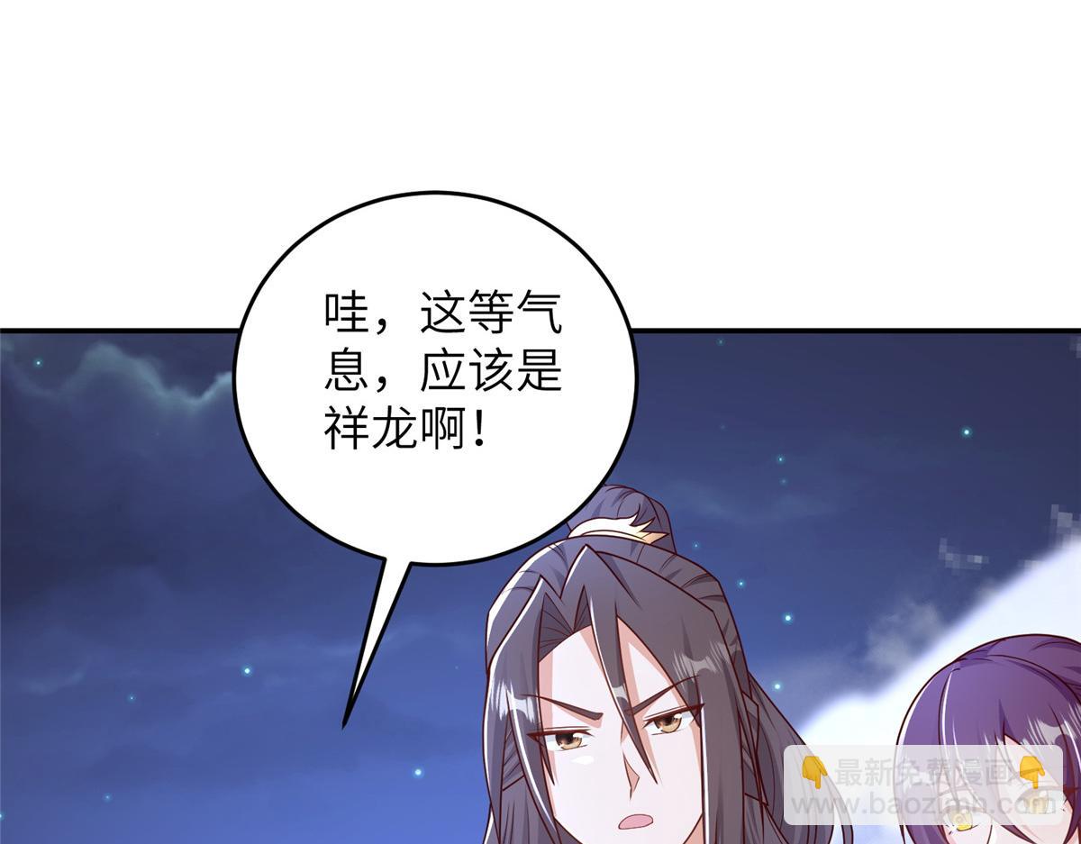 365 天埃之龙93