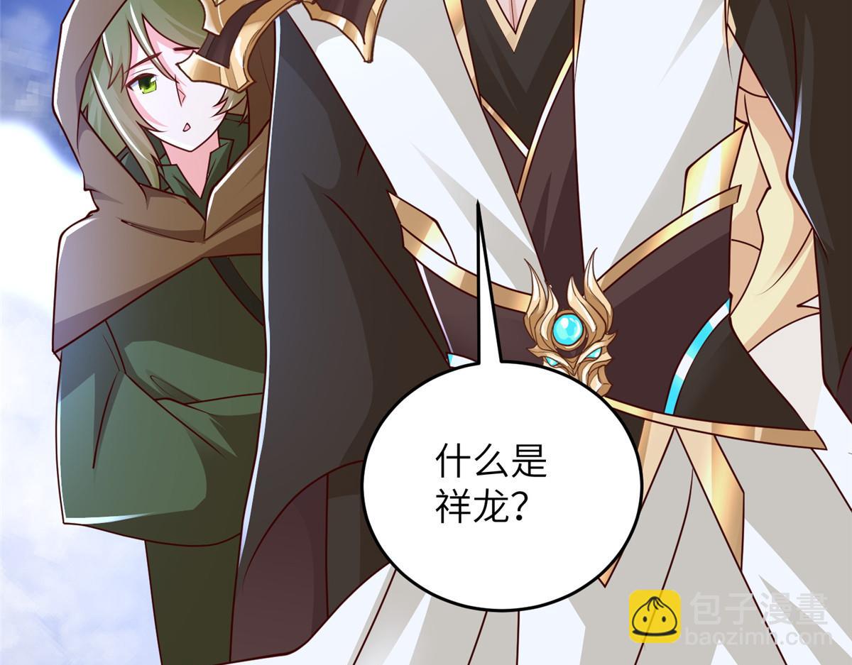 365 天埃之龙95