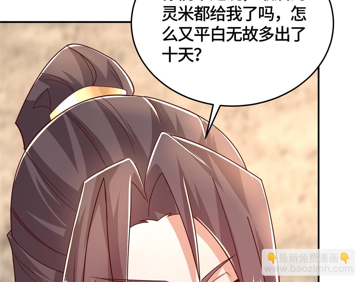 374 落井下石101