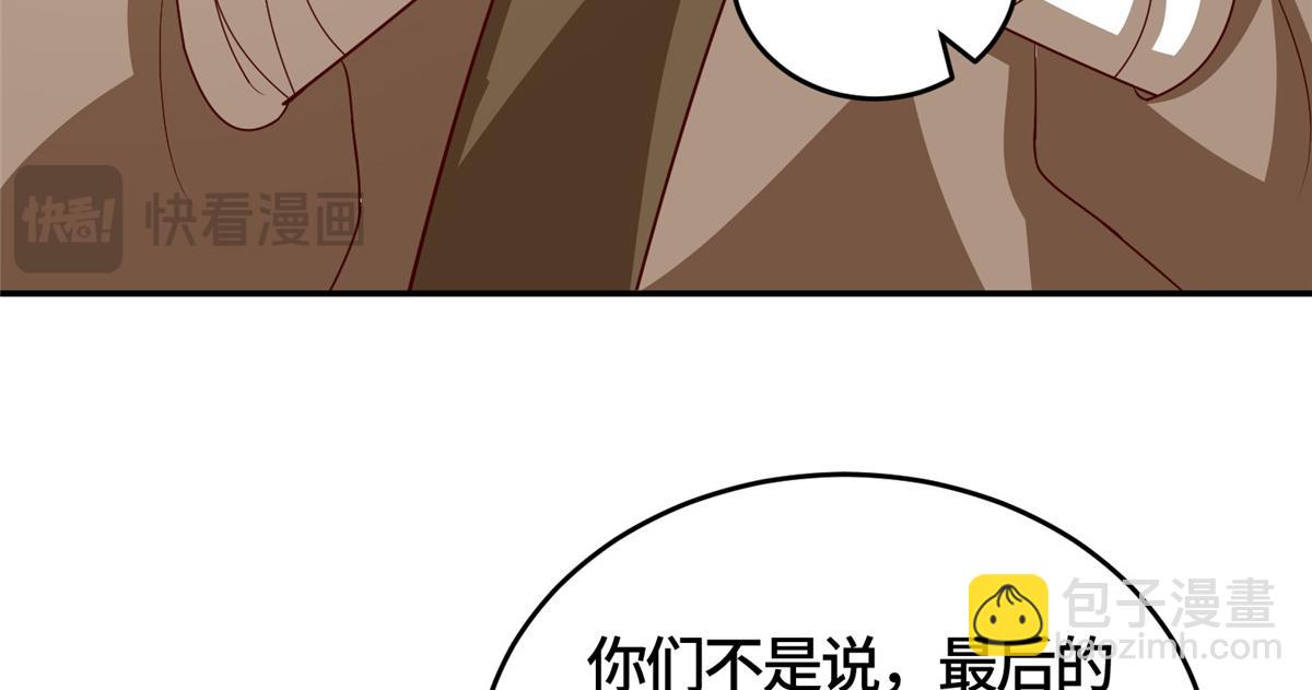 374 落井下石104