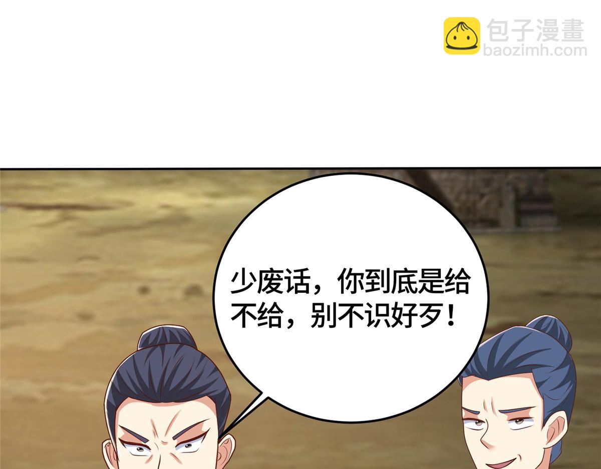 374 落井下石108
