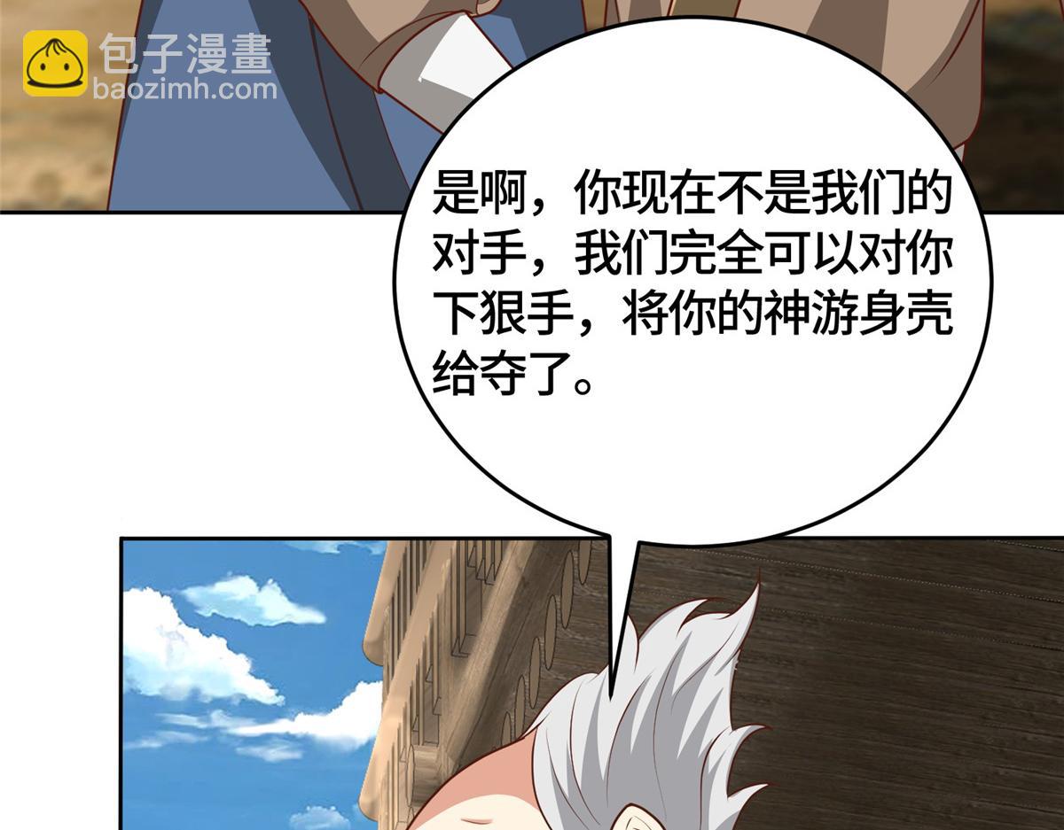 374 落井下石111