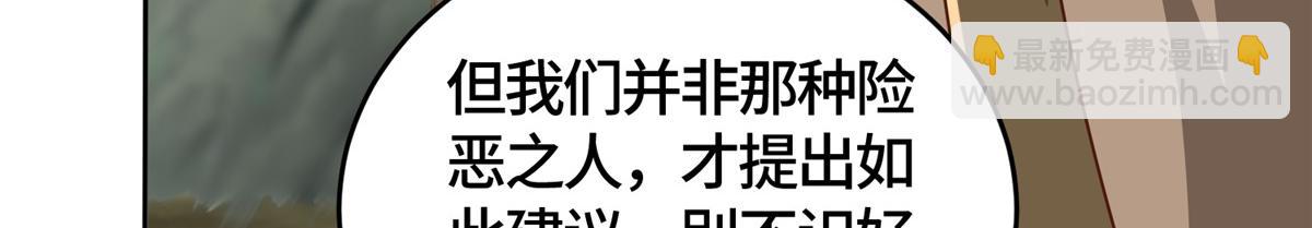 374 落井下石113