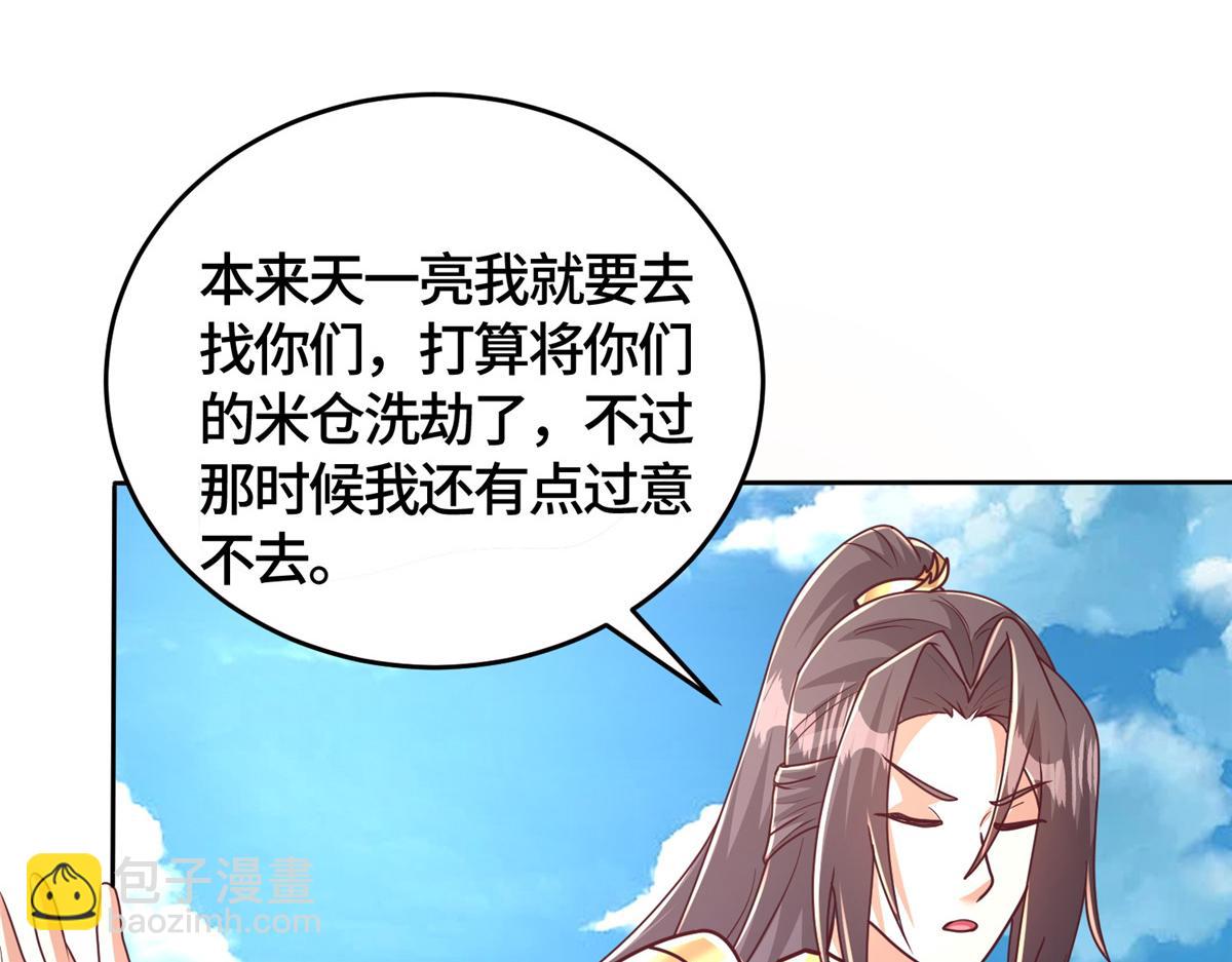 374 落井下石117