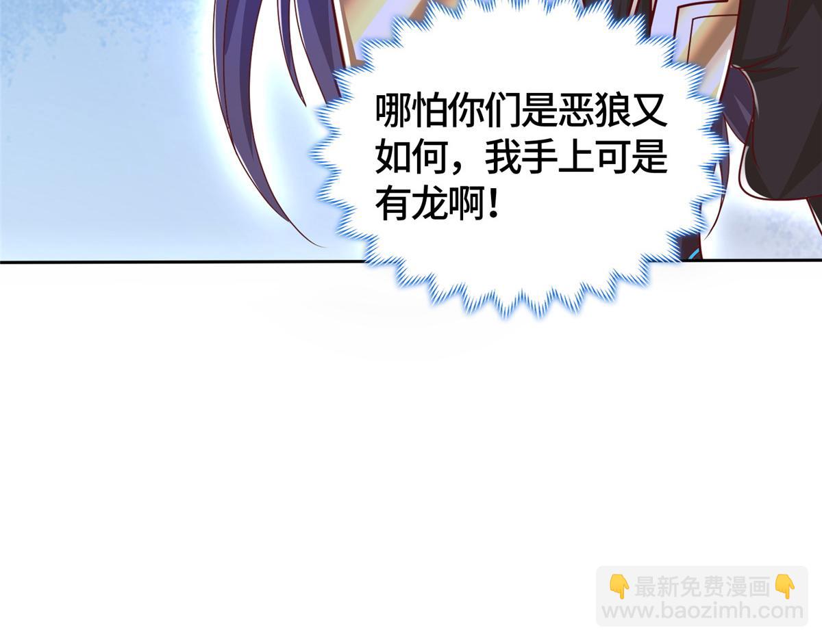 374 落井下石124