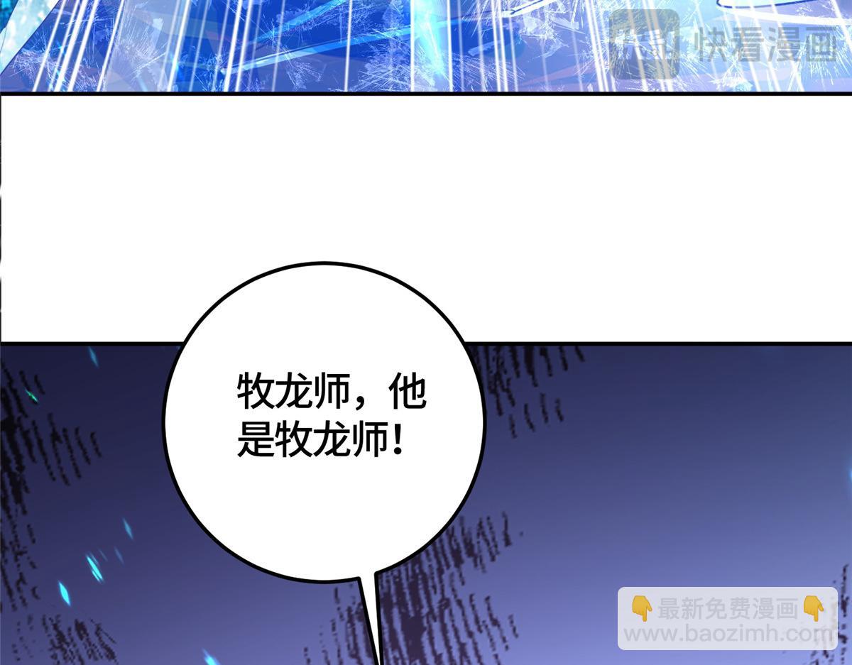 374 落井下石136