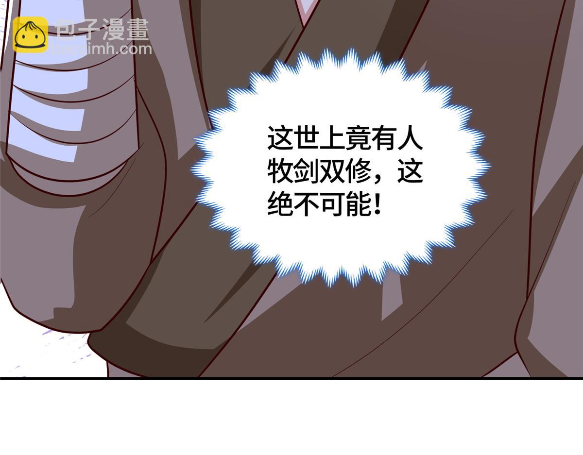 374 落井下石139