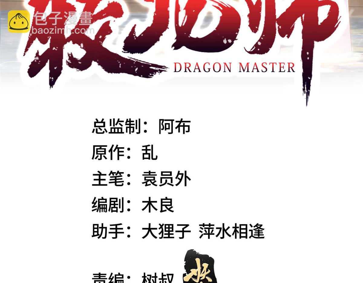 374 落井下石2