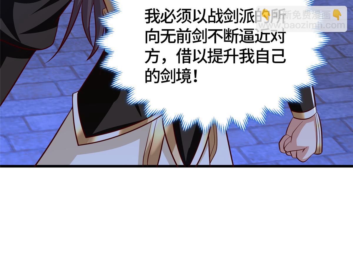 374 落井下石35